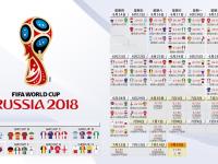 FB体育在线-绝境中的魔笛，2026生死战，克罗地亚逆转比利时，罗德里戈一剑封喉