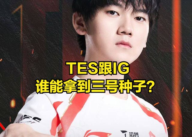 包含TES血洗IG,CoreJJ开启传奇时刻峡谷大战小组赛,成为赛场最大亮点的词条 包含TES血洗IG,CoreJJ开启传奇时刻峡谷大战小组赛,成为赛场最大亮点的词条