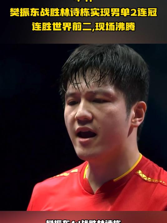 宁夏鹰之队凭借团结合作，实现五连胜的简单介绍