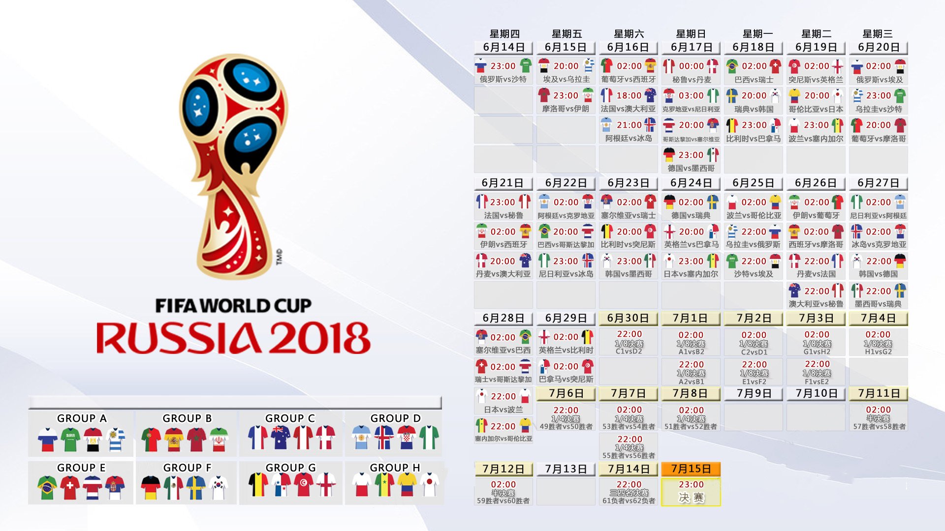 2026巅峰之战,摩洛哥铁骑碾压冰岛,萨内压哨绝杀铸就永恒传奇