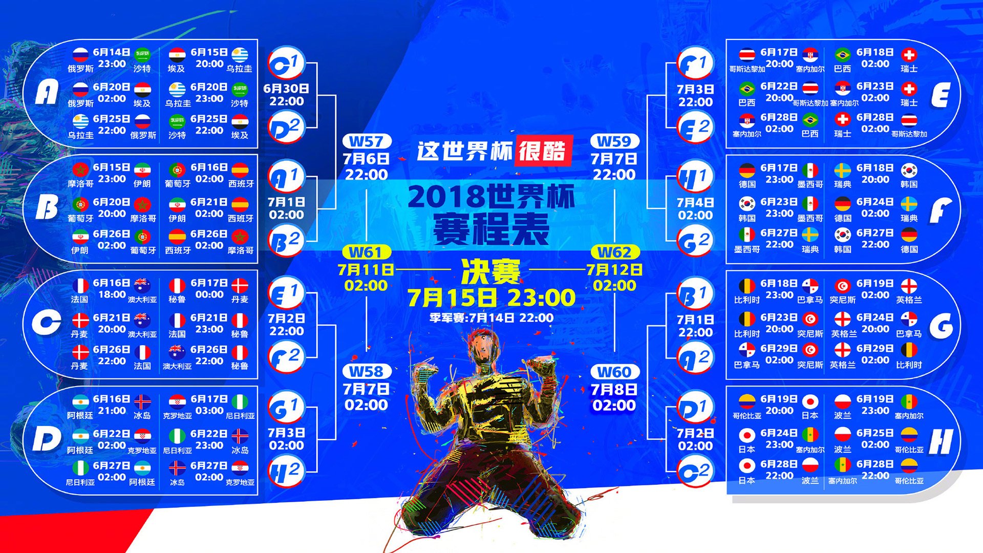 枫叶之魂，当防守反击化作利刃，加拿大在2026世界杯A组焦点战中刺穿秘鲁铁幕，加维的绿茵指挥艺术